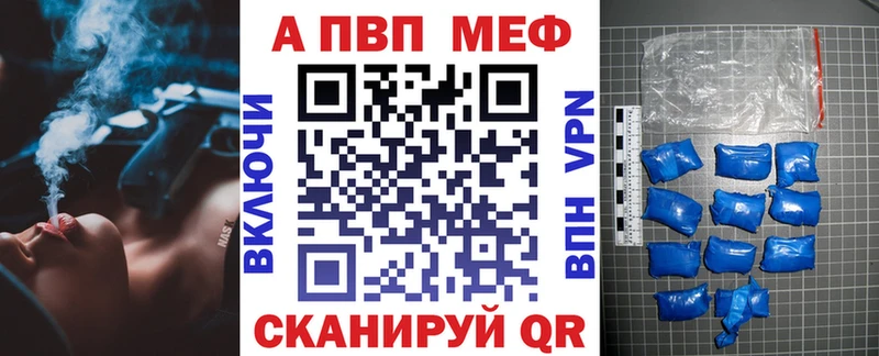 A PVP VHQ  Горнозаводск 