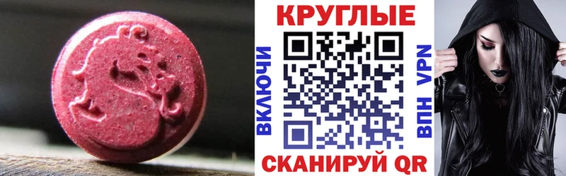 это формула  Горнозаводск  Экстази Philipp Plein 