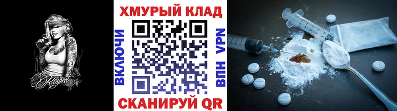 купить наркоту МЕГА сайт ГЕРОИН герыч Горнозаводск