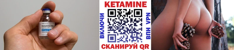 Кетамин VHQ  KRAKEN маркетплейс  Горнозаводск 