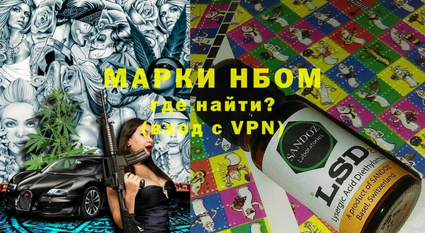 таблы Вяземский
