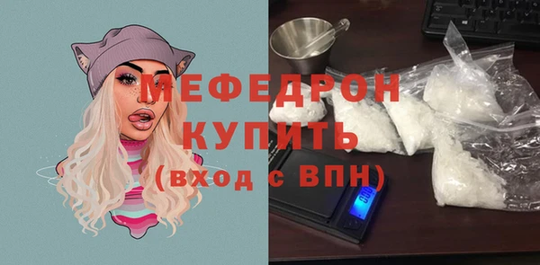 прущая мука Верхний Тагил