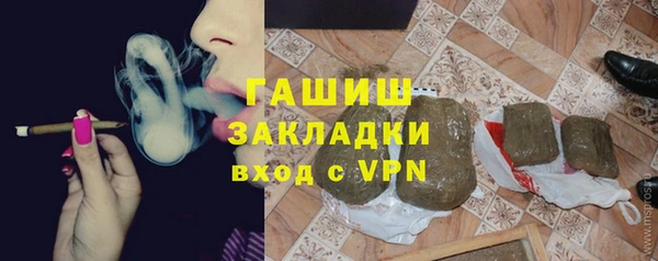 мефедрон мука Волоколамск