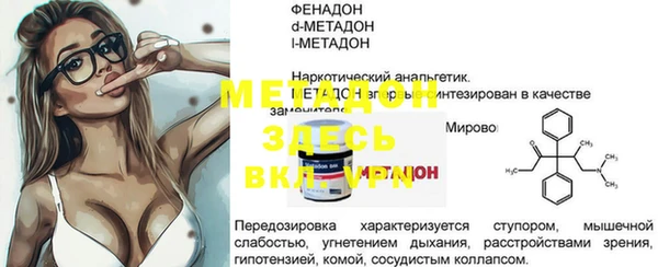 прущие крисы Волосово