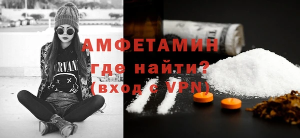 кокаин Вязники