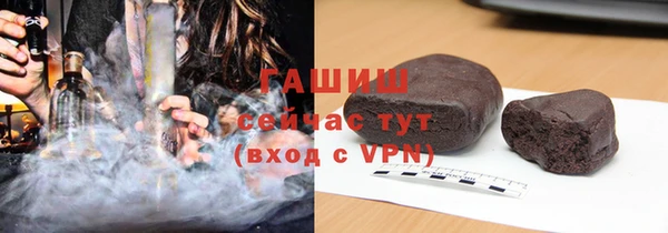 мефедрон VHQ Володарск