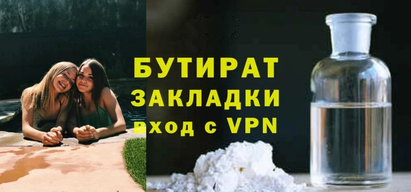 мефедрон мука Волоколамск