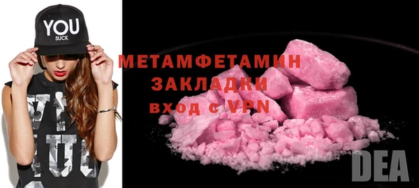 кокаин Вязники