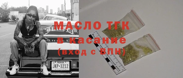 мефедрон мука Волоколамск