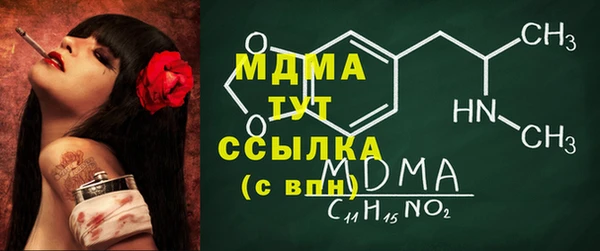 мефедрон мука Волоколамск