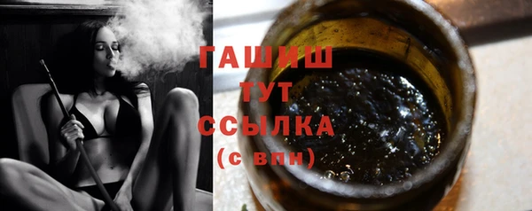 наркотики Вязьма