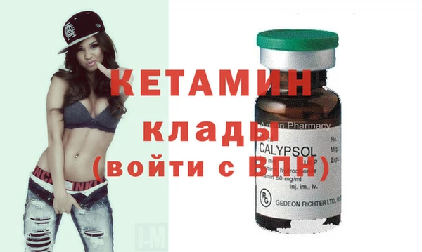 мефедрон мука Волоколамск
