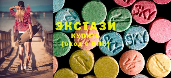 мефедрон VHQ Володарск