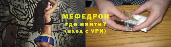 кокаин Вязники