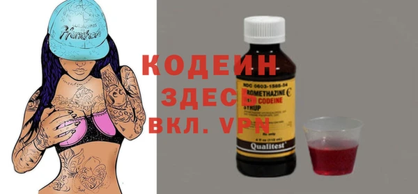 наркотики Вязьма