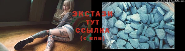 таблы Вяземский