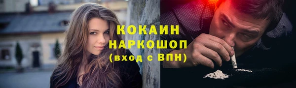 кокаин Вязники