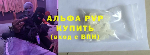 наркотики Вязьма