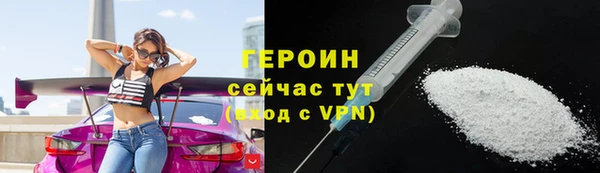 мефедрон VHQ Володарск