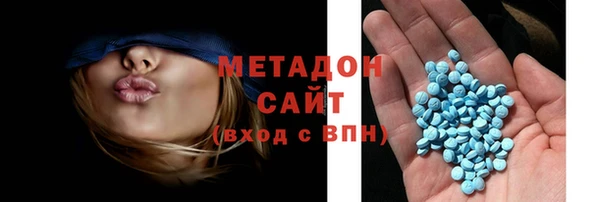 мефедрон VHQ Володарск