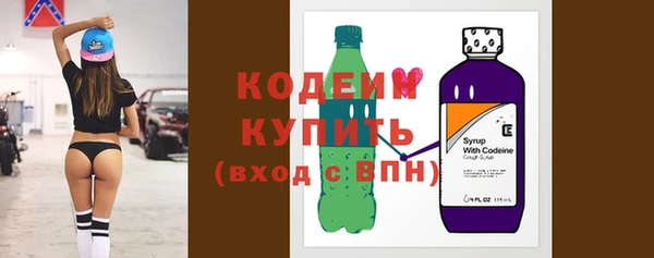 мефедрон мука Волоколамск