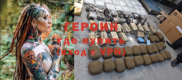 кокаин Вязники