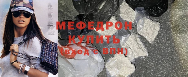 мефедрон VHQ Володарск