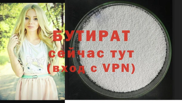 прущие крисы Волосово
