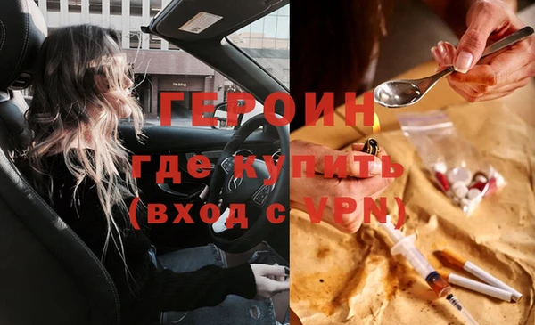 мефедрон VHQ Володарск