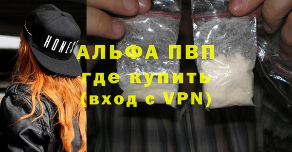 таблы Вяземский