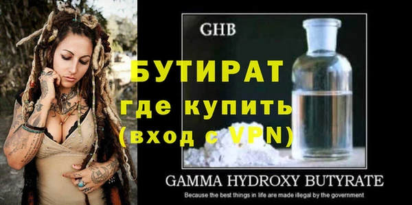 наркотики Вязьма