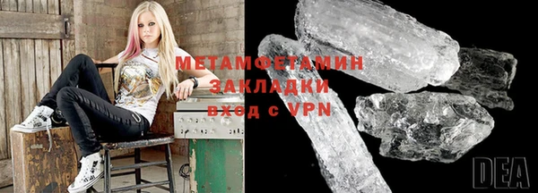 таблы Вяземский