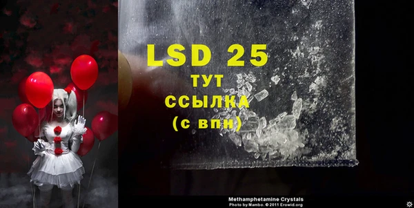 таблы Вяземский