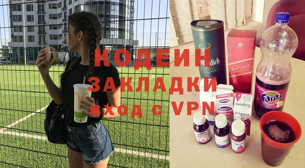 наркотики Вязьма
