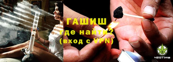 мефедрон мука Волоколамск