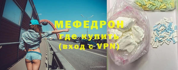 прущие крисы Волосово