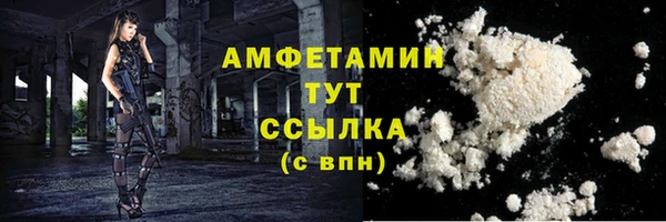 кокаин Вязники