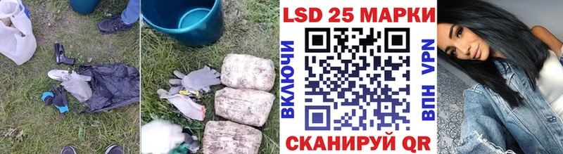 shop формула Горнозаводск Лсд 25 экстази ecstasy где продают наркотики