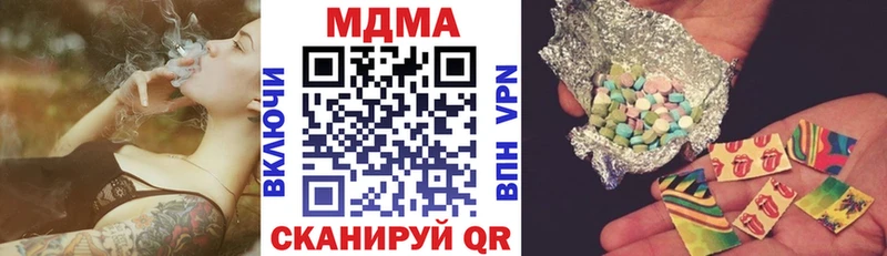 купить наркотик  Горнозаводск  МДМА молли 