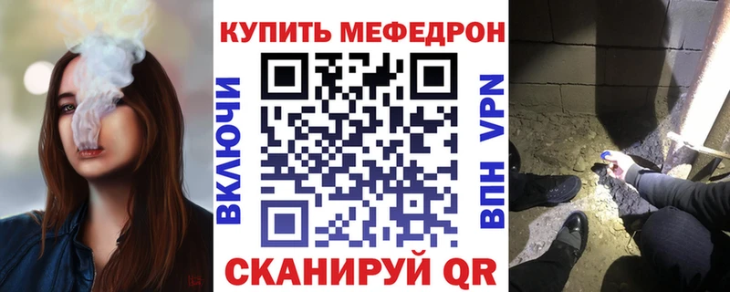 Мефедрон 4 MMC  Горнозаводск 