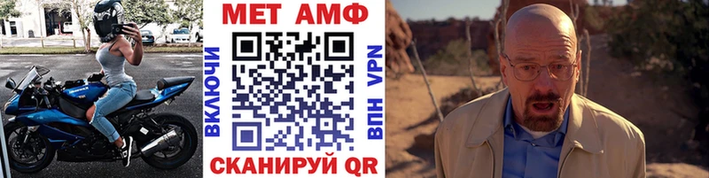 Метамфетамин винт  Горнозаводск 