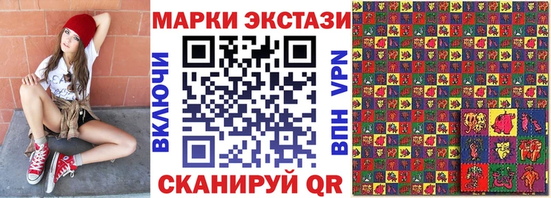 маркетплейс официальный сайт  где купить   Горнозаводск  Марки N-bome 1,5мг 