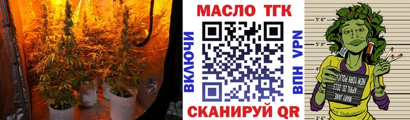 где купить наркоту Горнозаводск ТГК жижа