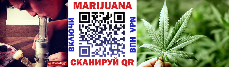 Марихуана Ganja  Горнозаводск 